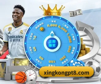 星空平台 APP | XKSports