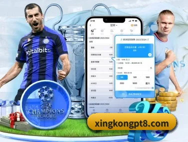 星空平台 APP（XKSports）